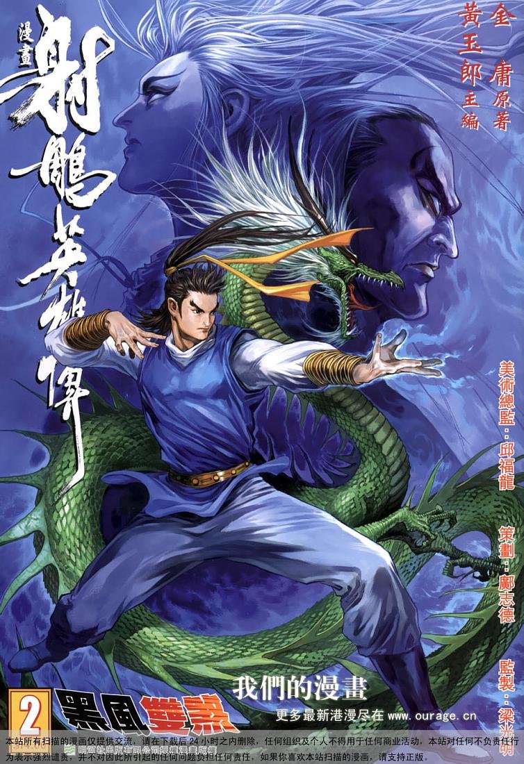 第2卷