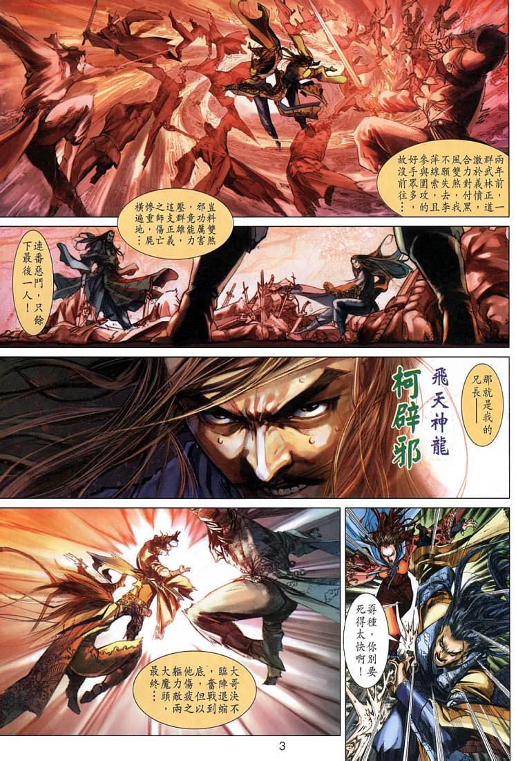 第2卷