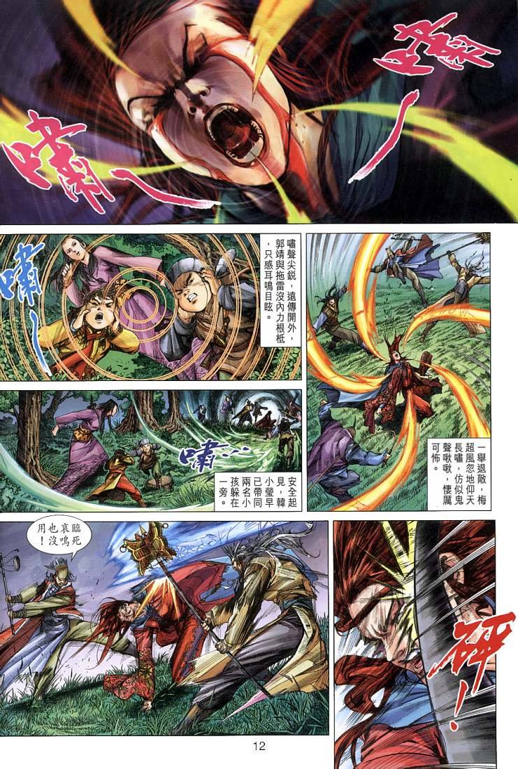 第2卷