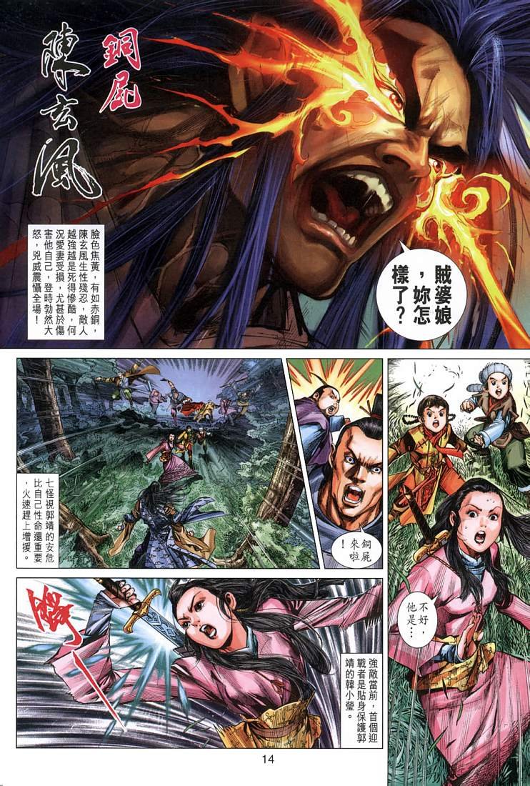 第2卷