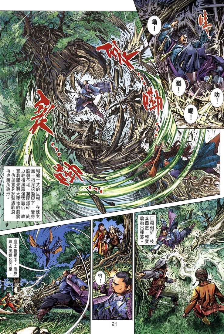 第2卷