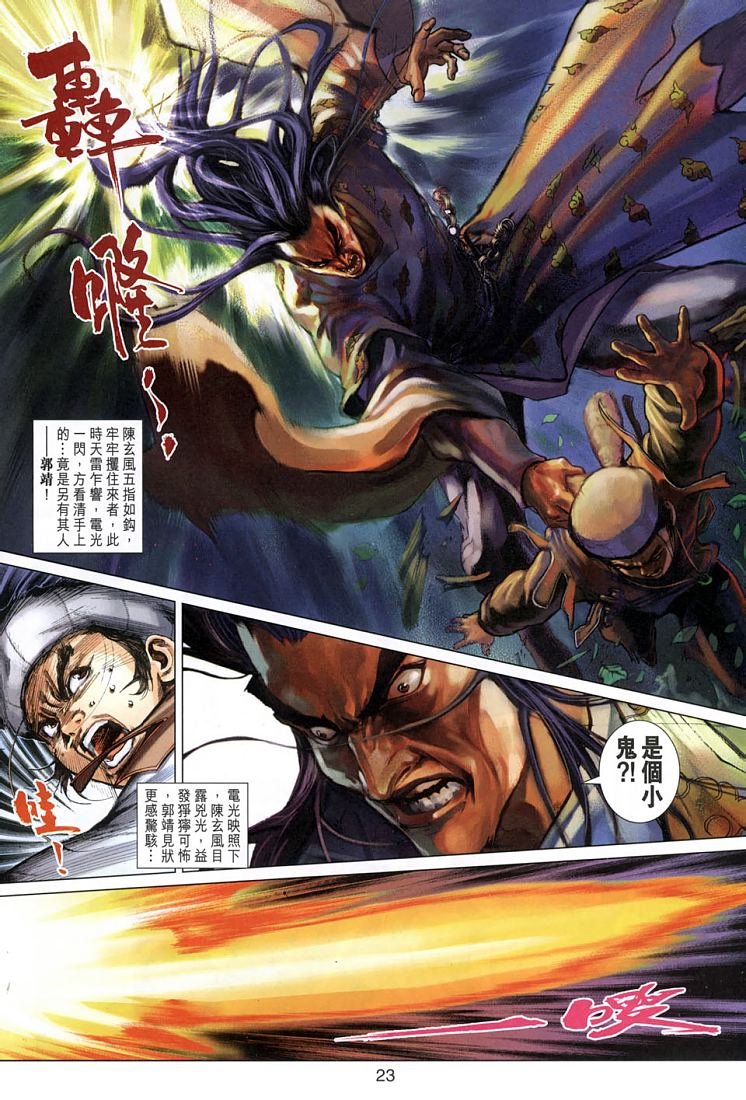 第2卷