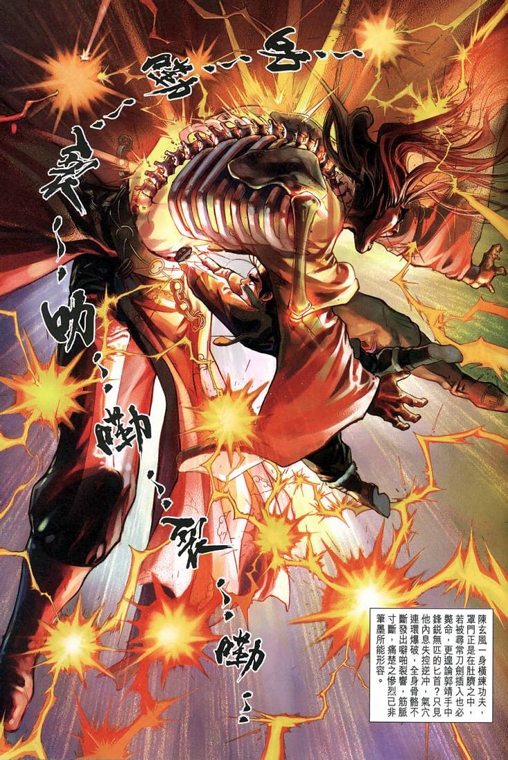 第2卷