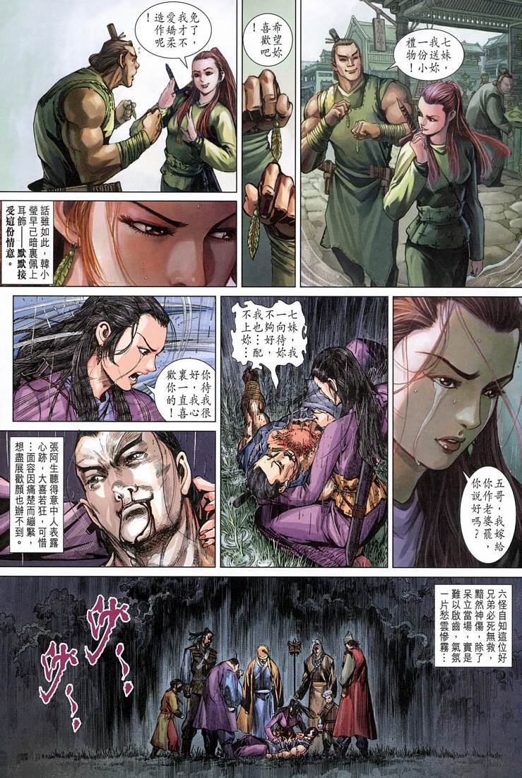 第2卷
