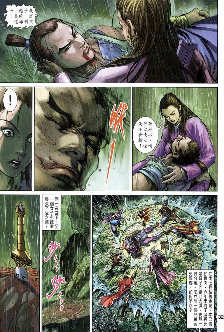 第2卷