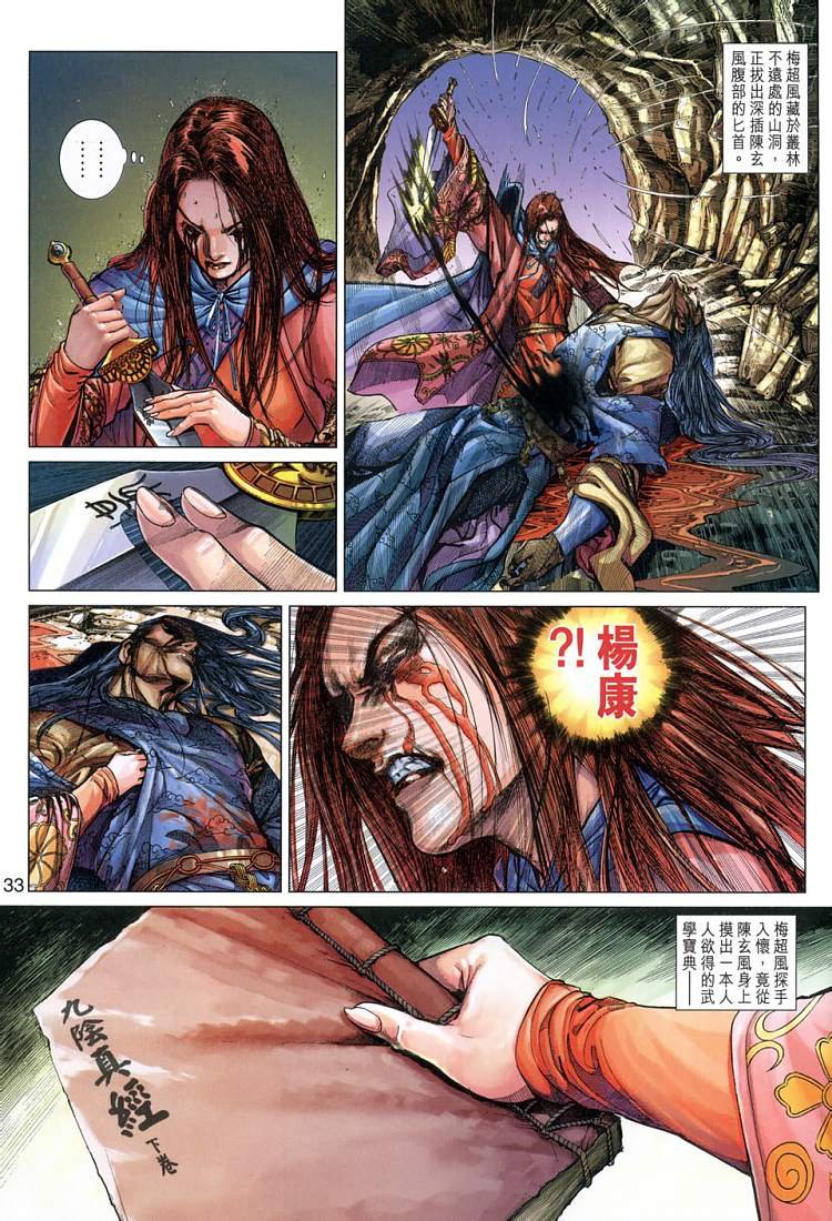 第2卷