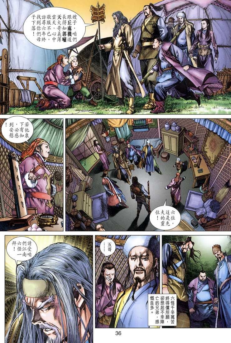 第2卷