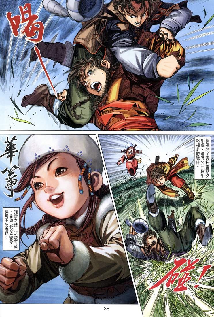 第2卷