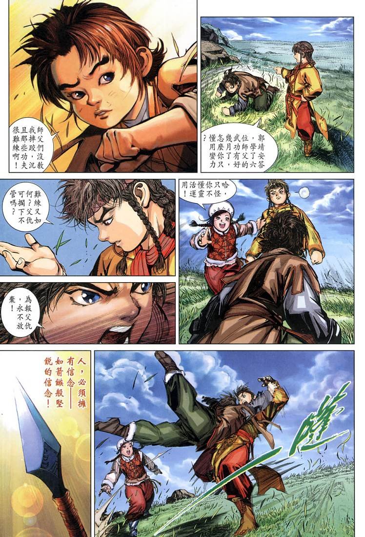 第2卷