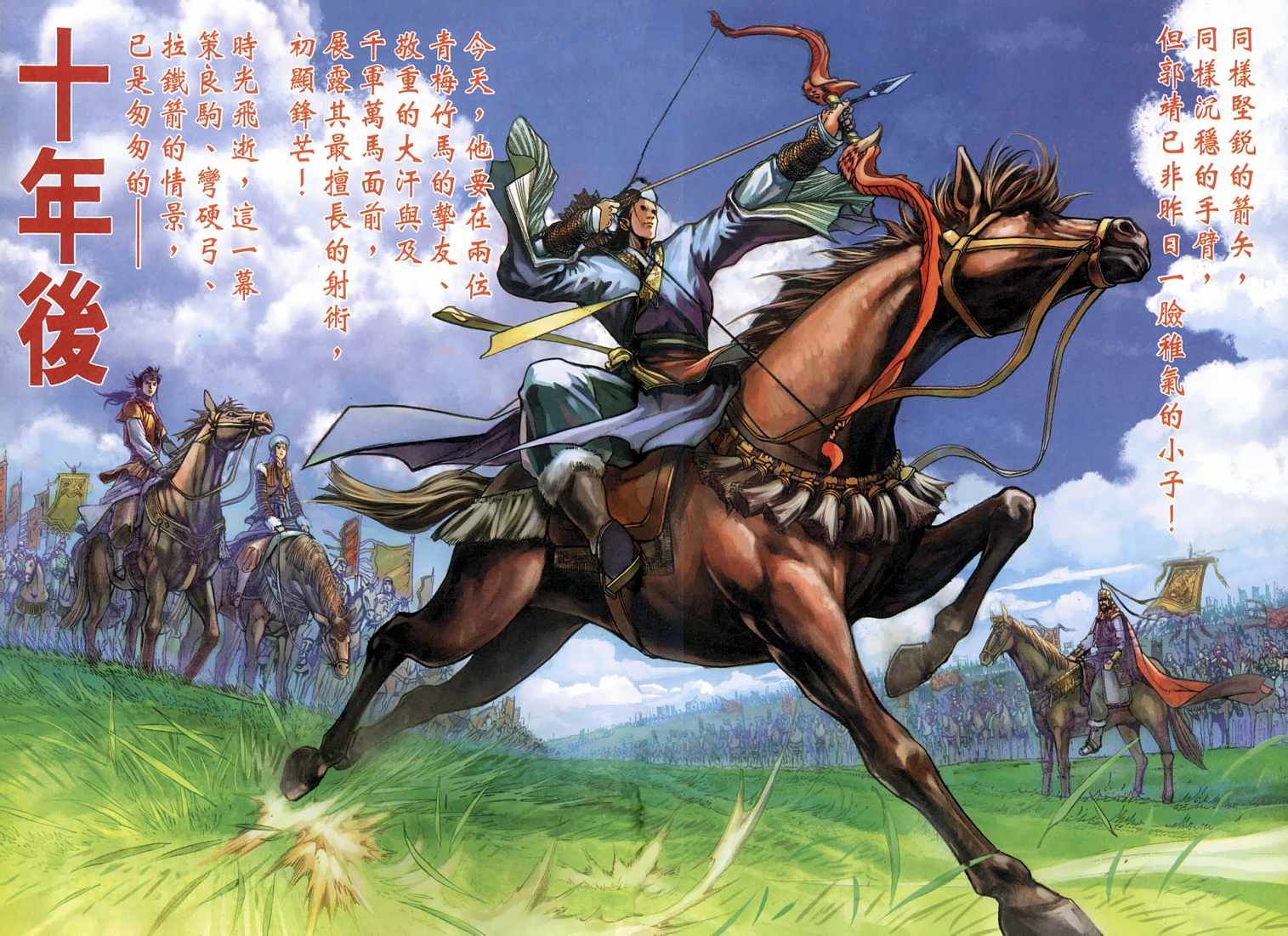 第2卷