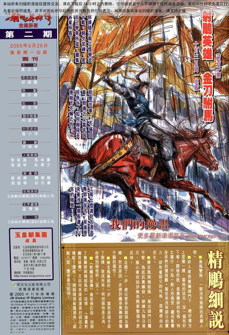 第2卷