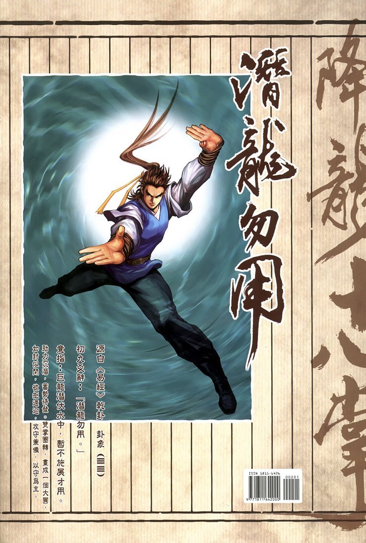 第2卷