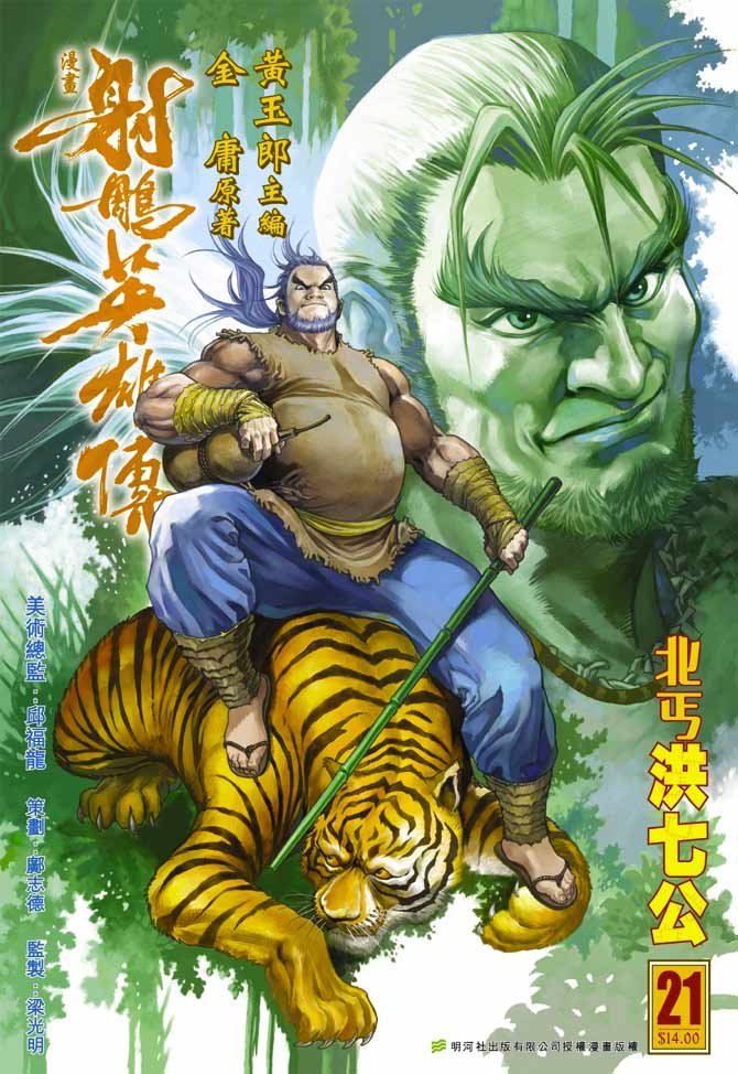 第21卷