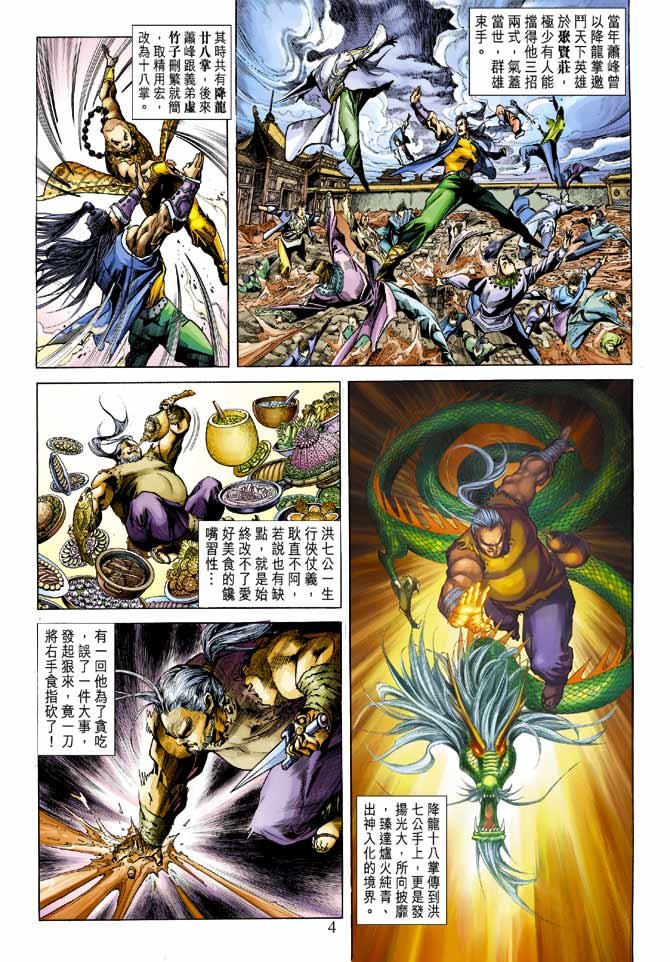 第21卷
