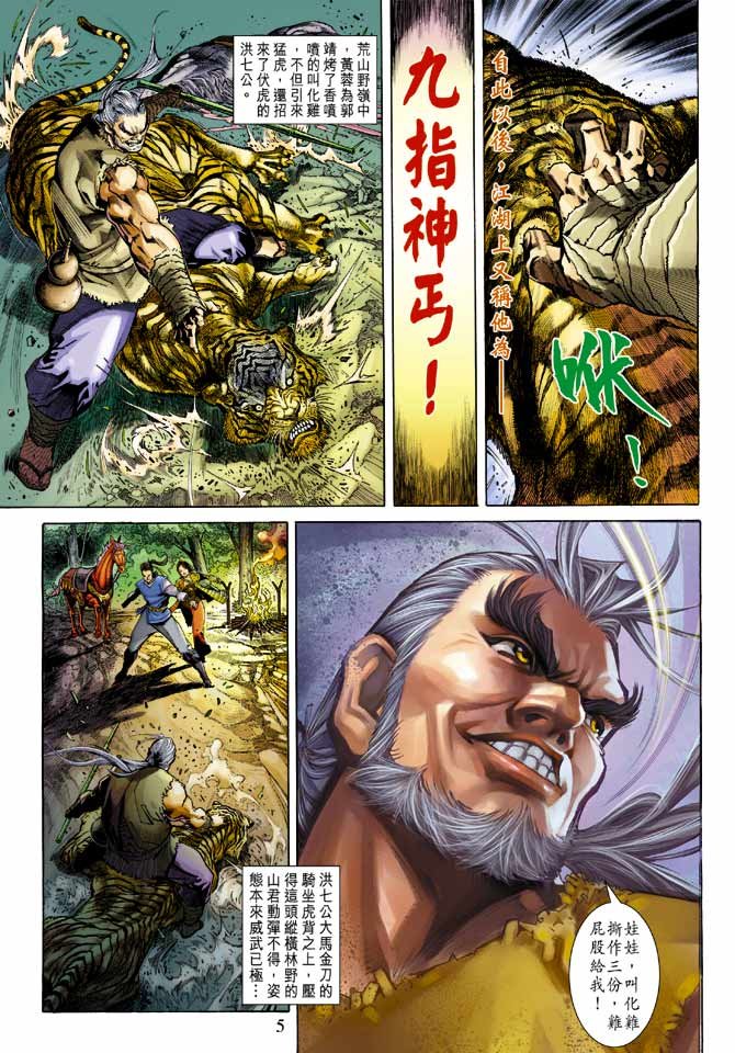 第21卷
