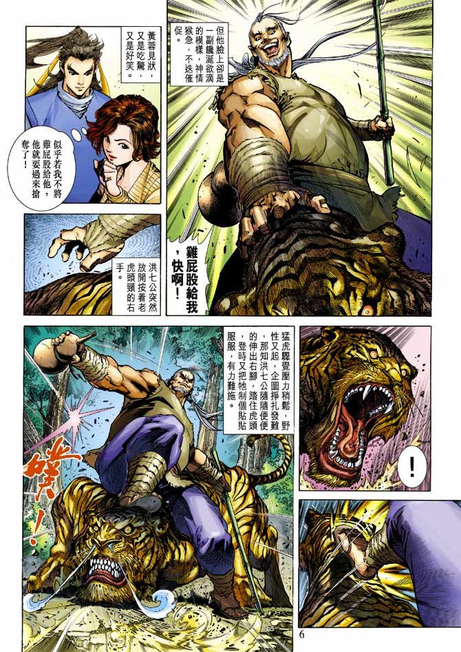 第21卷