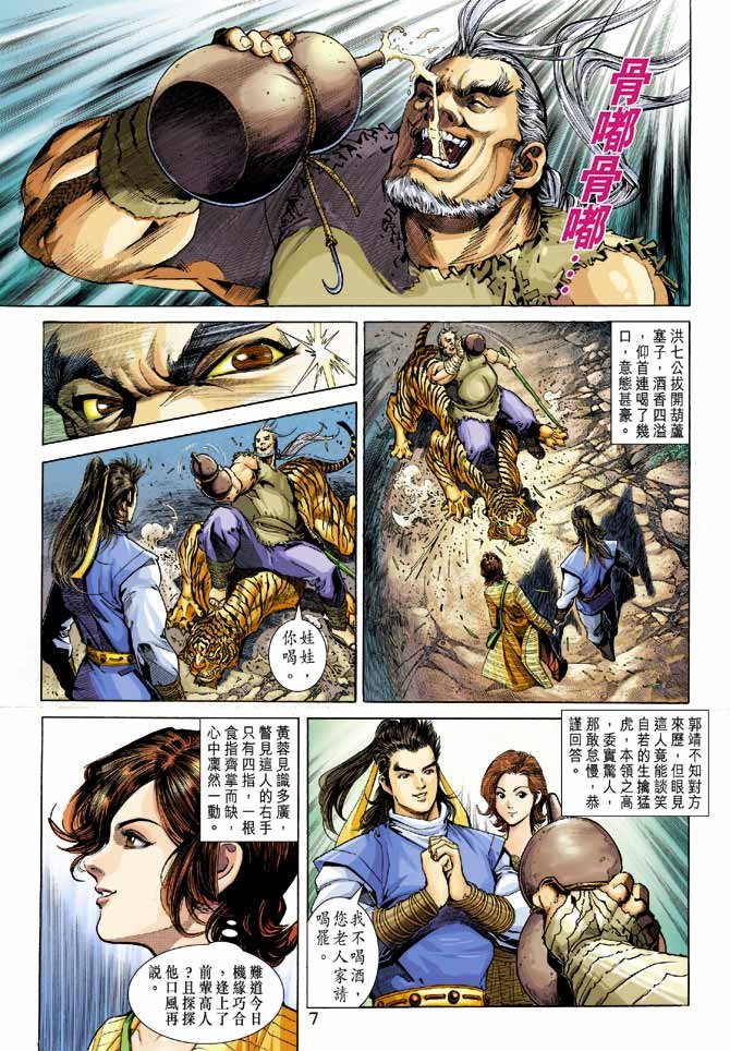 第21卷