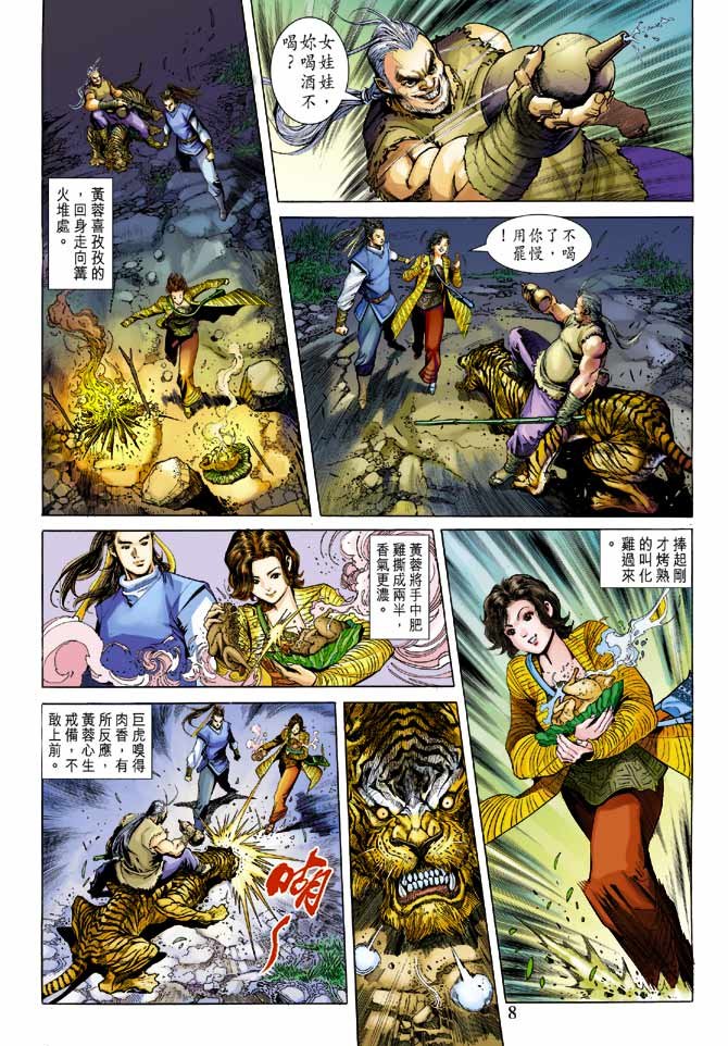 第21卷