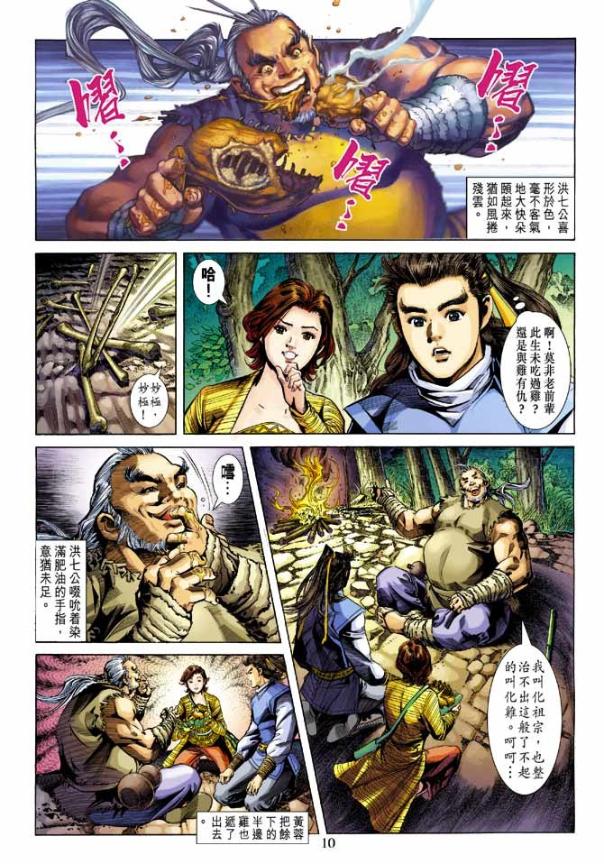 第21卷