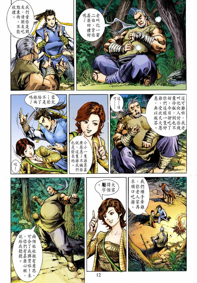 第21卷