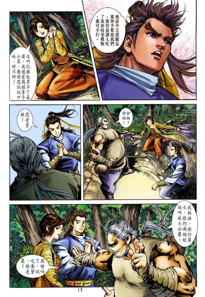 第21卷