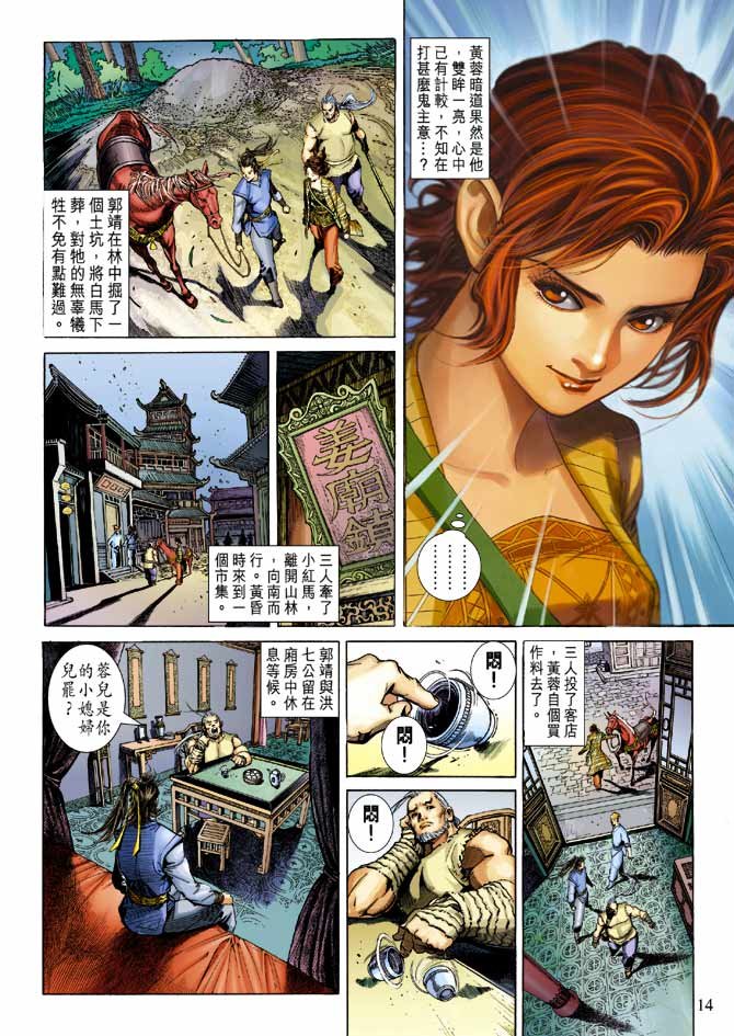 第21卷