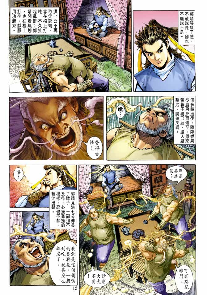 第21卷