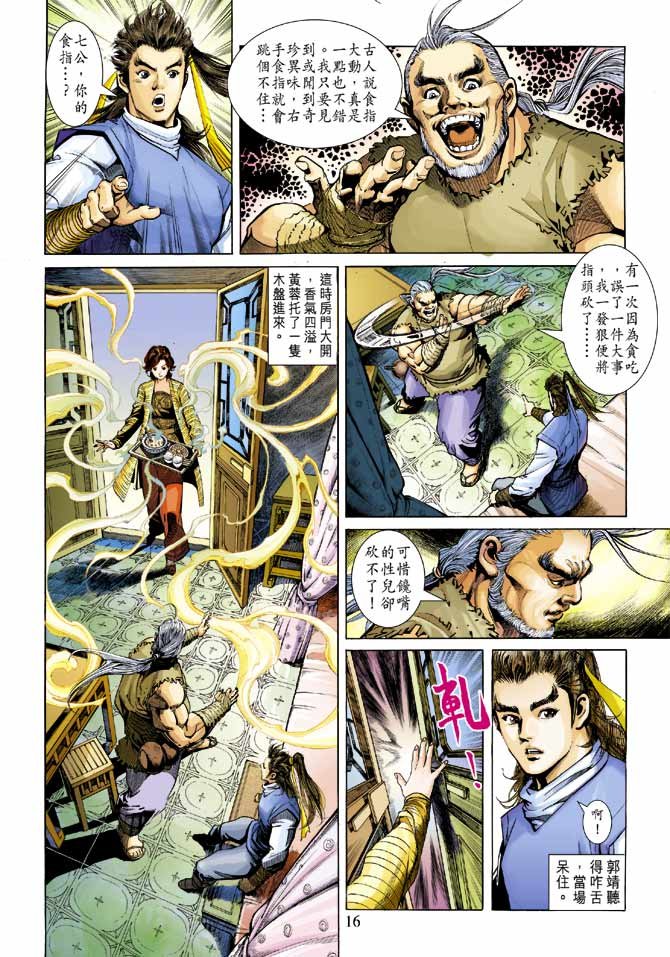 第21卷