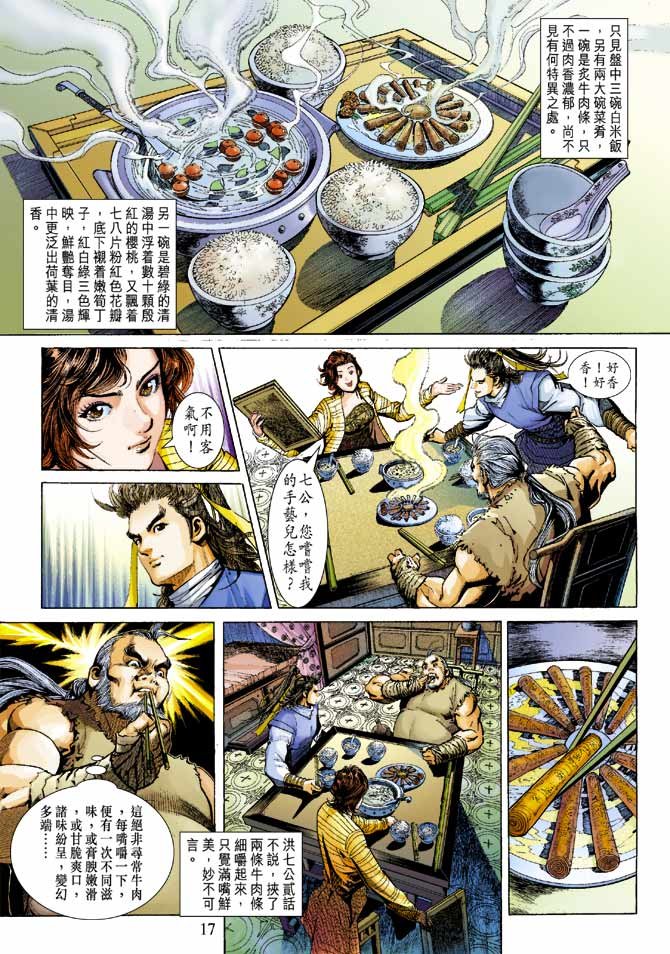 第21卷