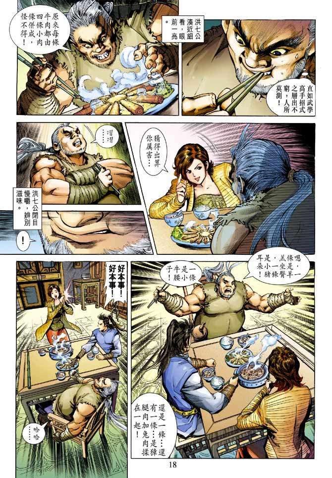第21卷