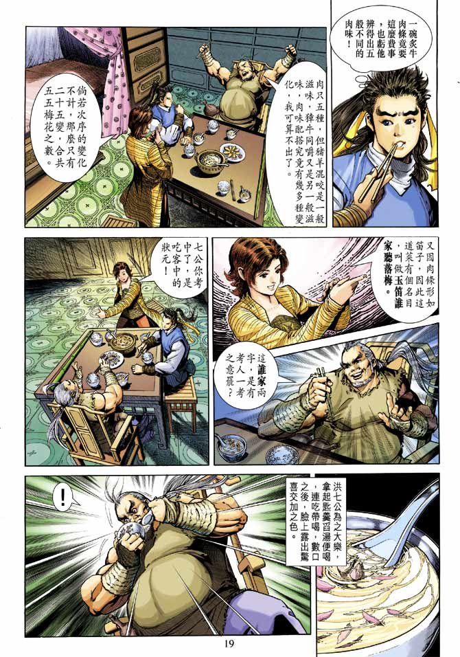 第21卷