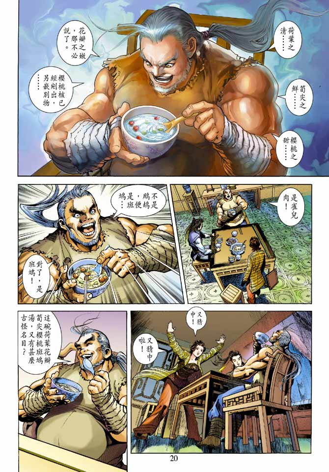 第21卷