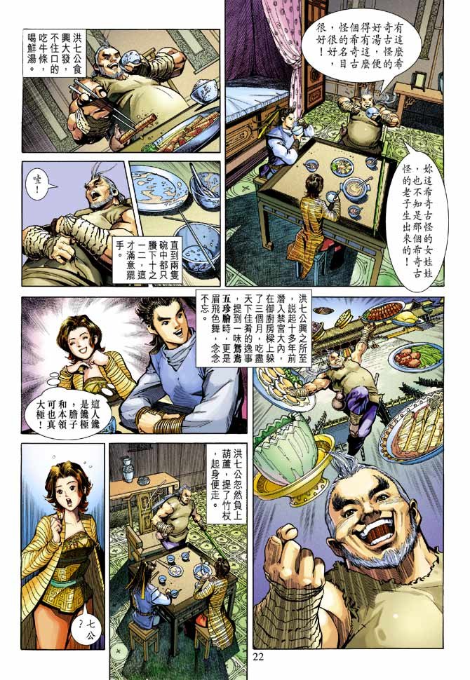 第21卷
