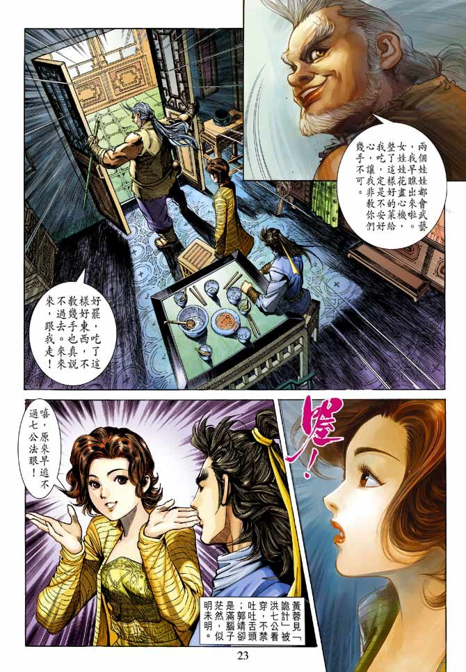 第21卷