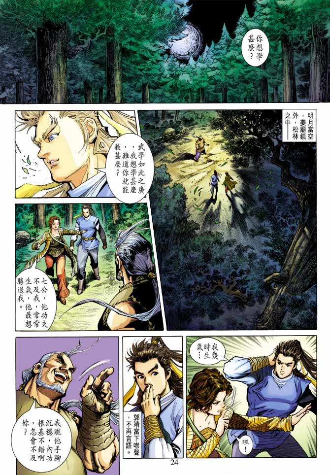 第21卷
