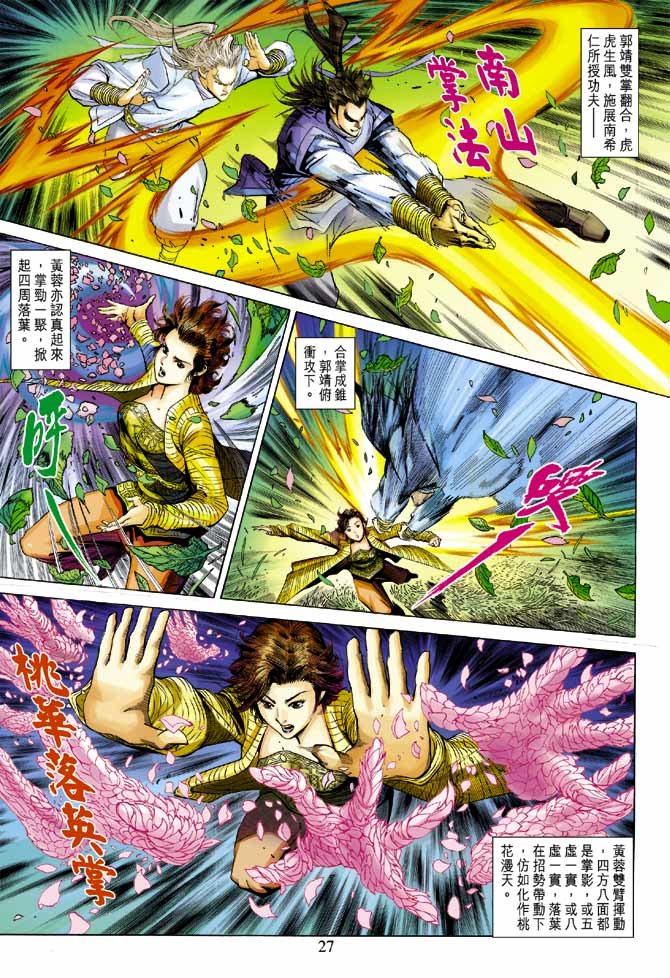 第21卷