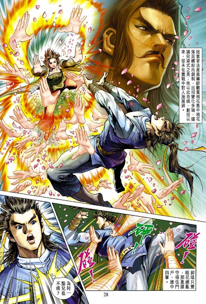 第21卷