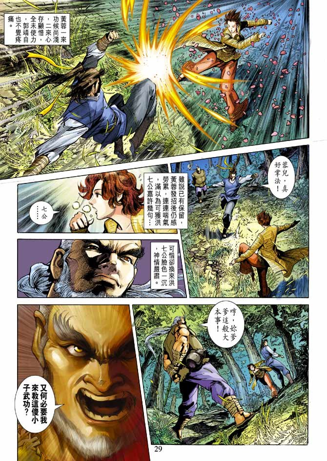 第21卷