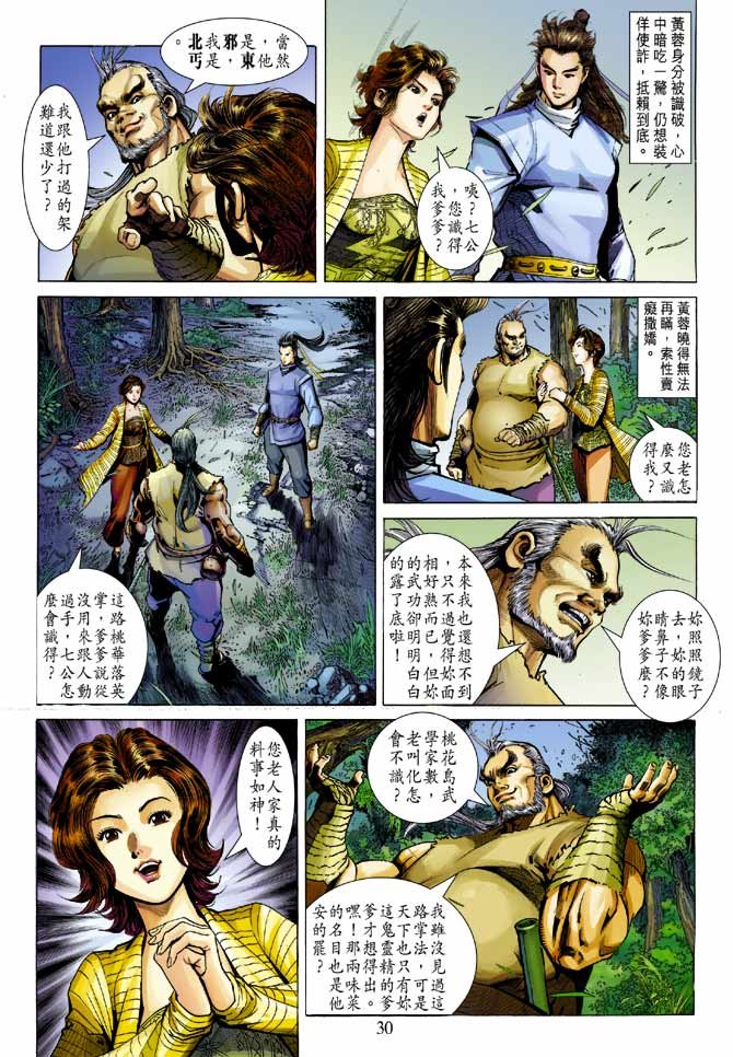 第21卷