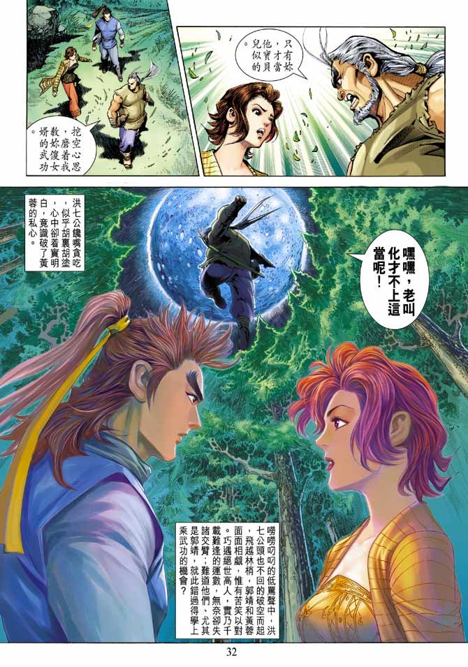 第21卷