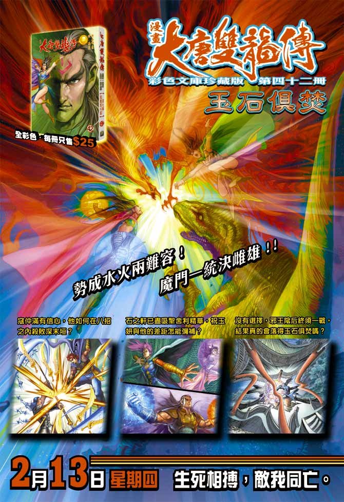 第21卷