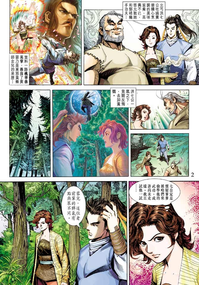 第22卷