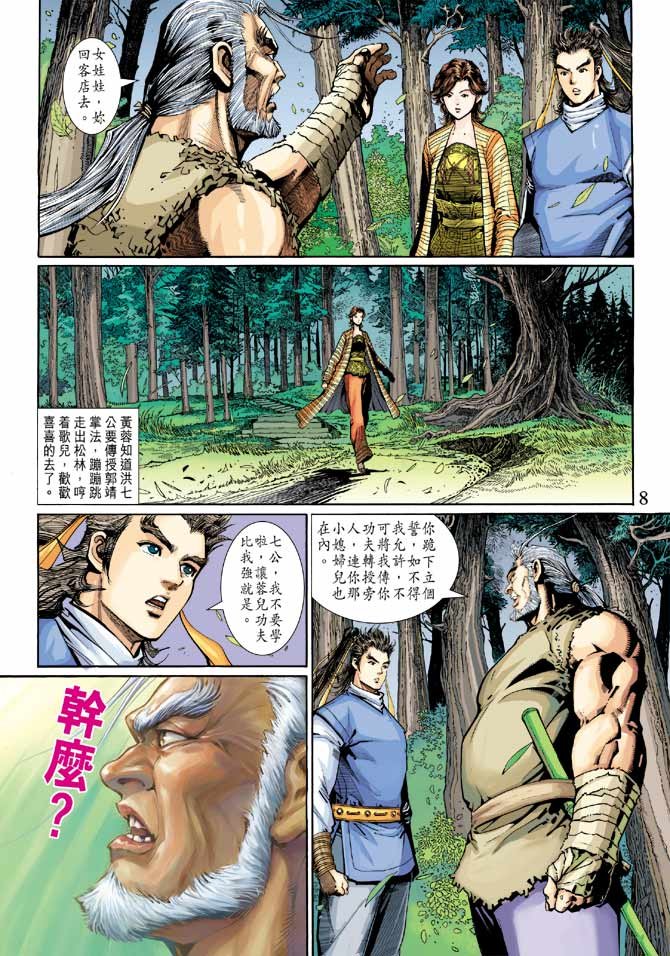 第22卷
