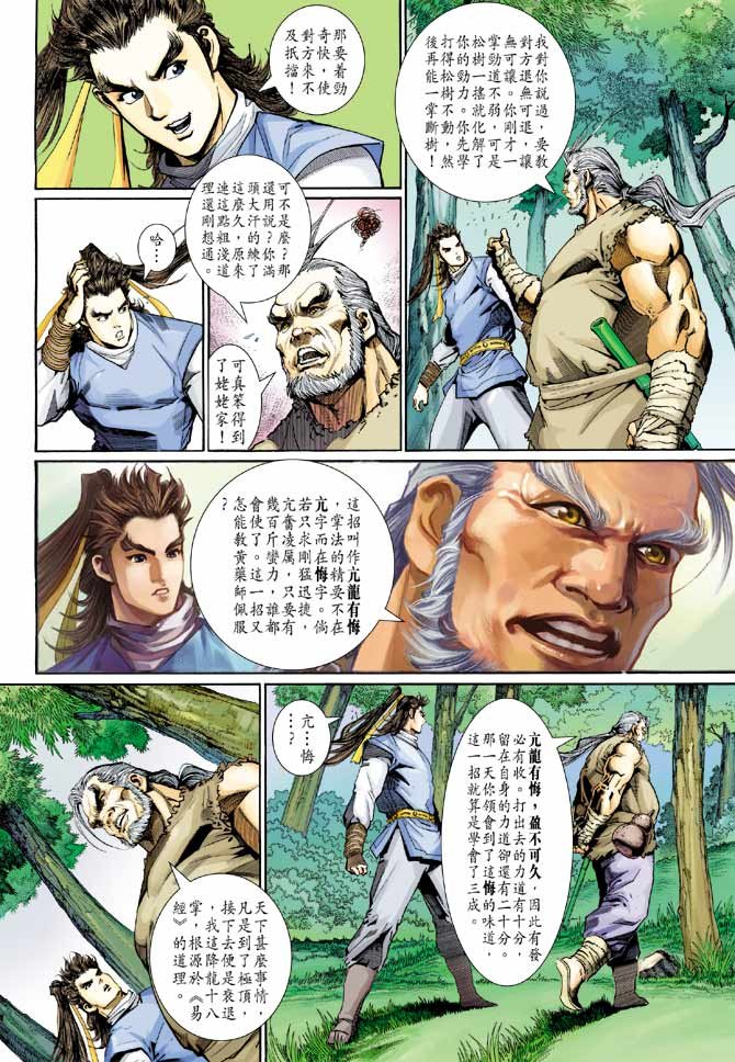 第22卷