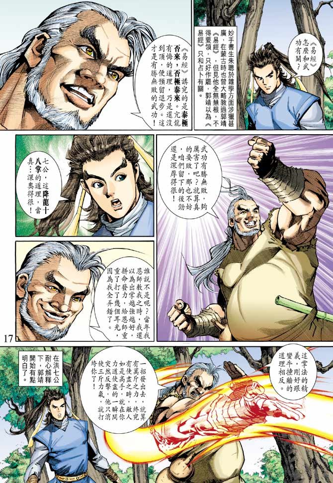 第22卷