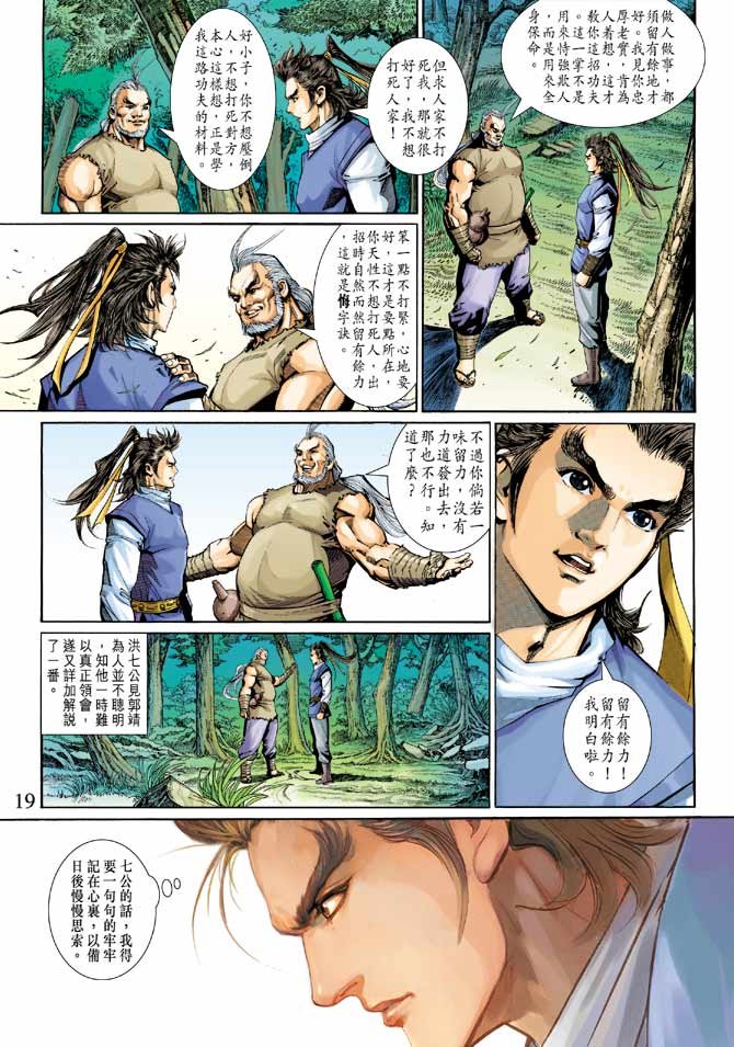 第22卷
