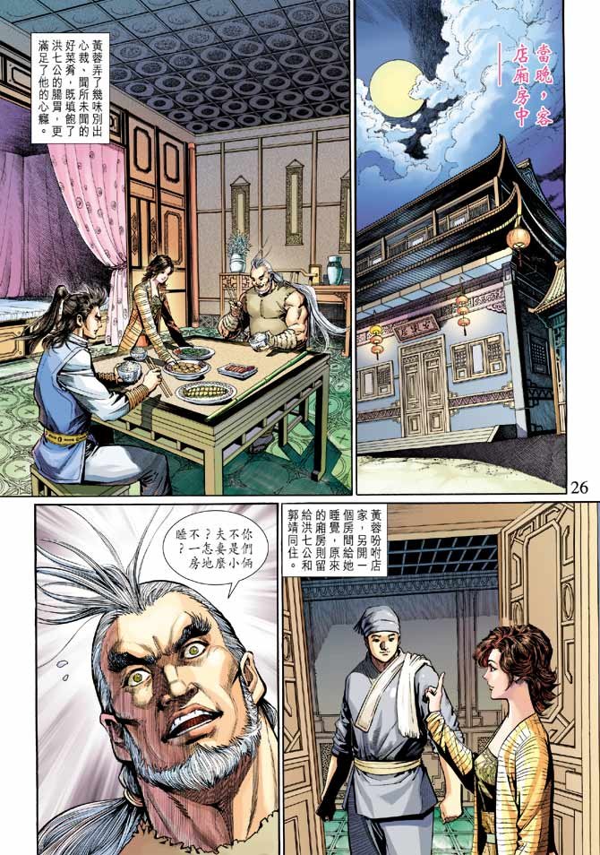 第22卷