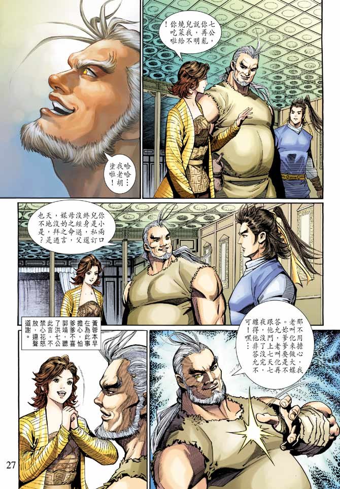 第22卷