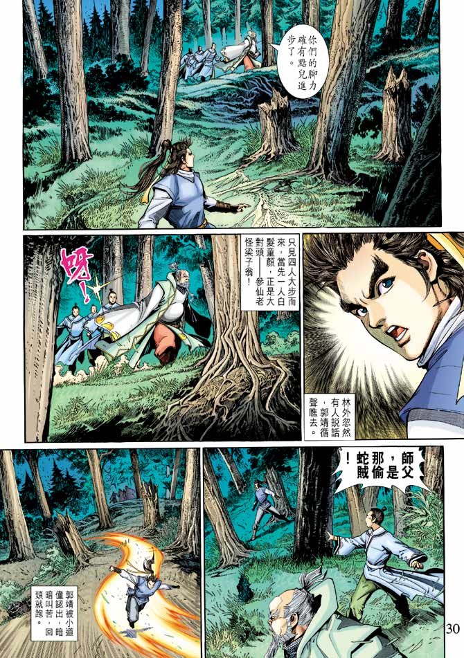第22卷