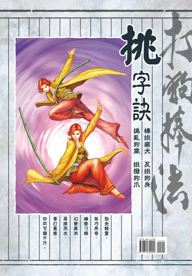 第22卷